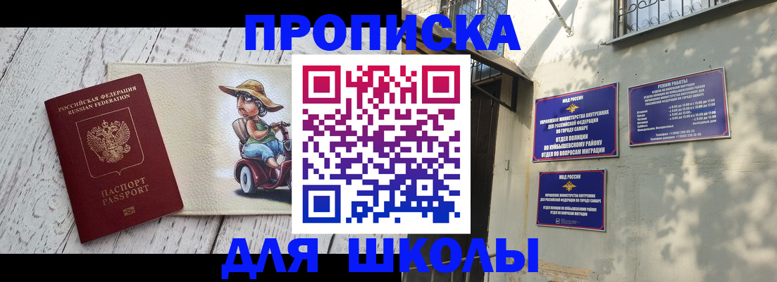 регистрация в Топках